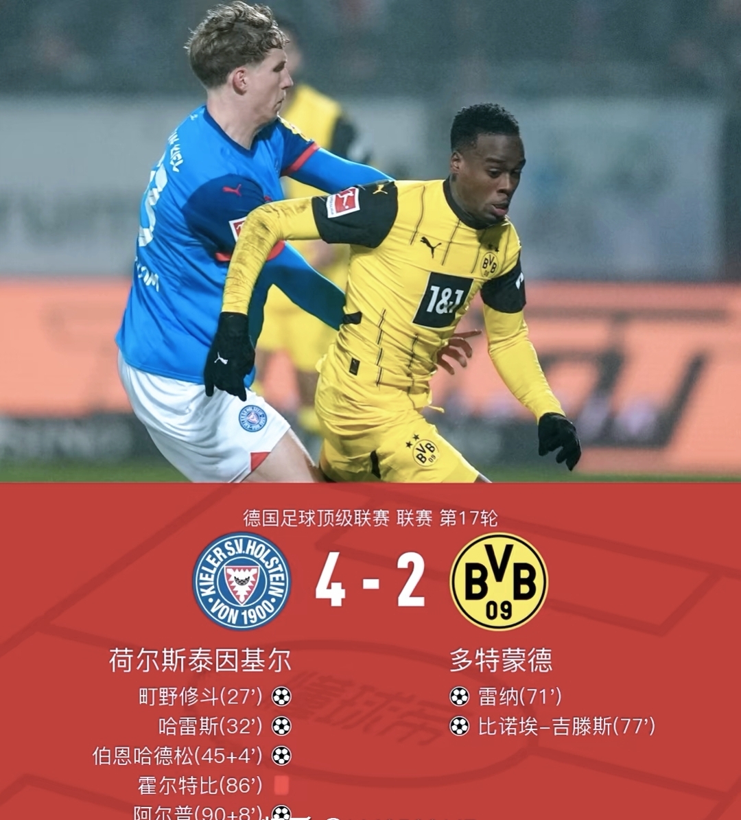 开云足球直播-包含曼城险胜，晋级形势愈发紧迫的词条