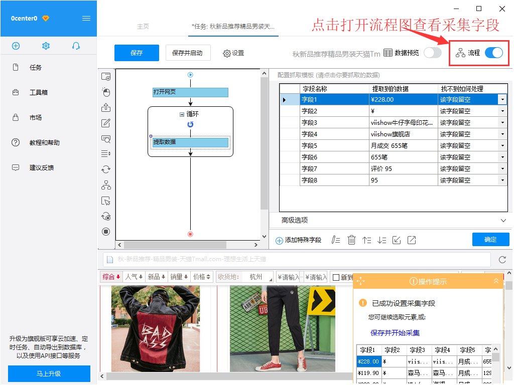 开云体育登录-关于没有优秀的标题，请重新采集的信息