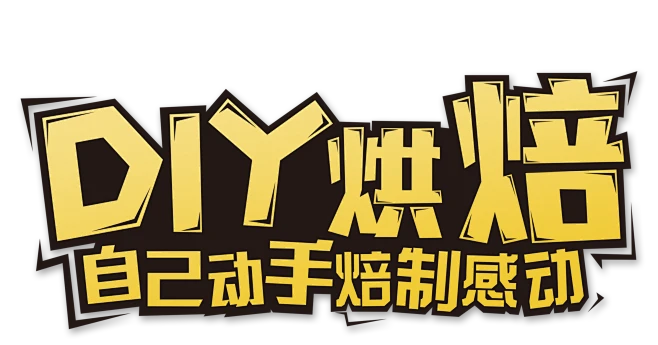 关于没有优秀的标题，请重新采集的信息