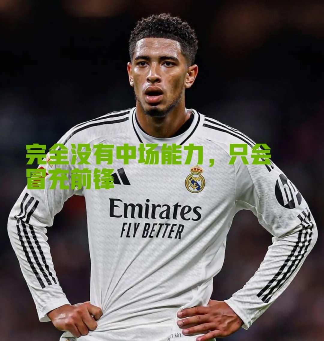 关于汉堡主场失利仍无离席球迷,忠诚之爱无价的信息 关于汉堡主场失利仍无离席球迷,忠诚之爱无价的信息