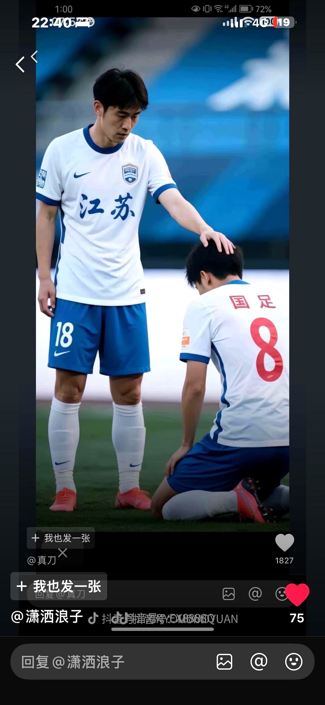 开云体育官网-关于球队团结一心，合力战胜对手的信息