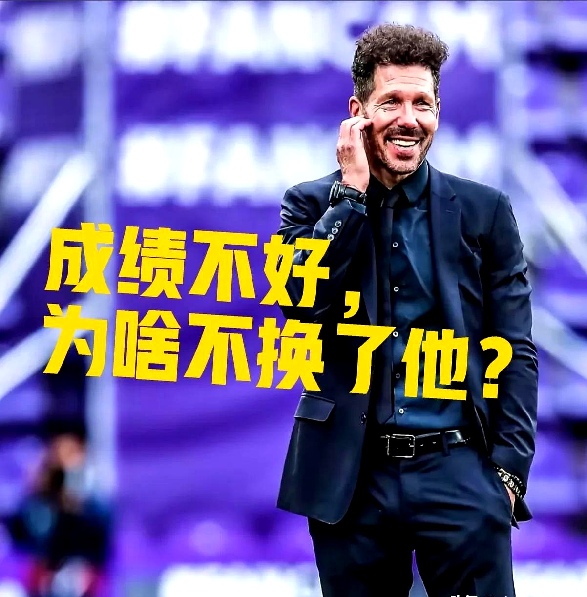 开云体育官方网站-西蒙尼挑战萨拉戈萨，马竞轻取胜利的简单介绍