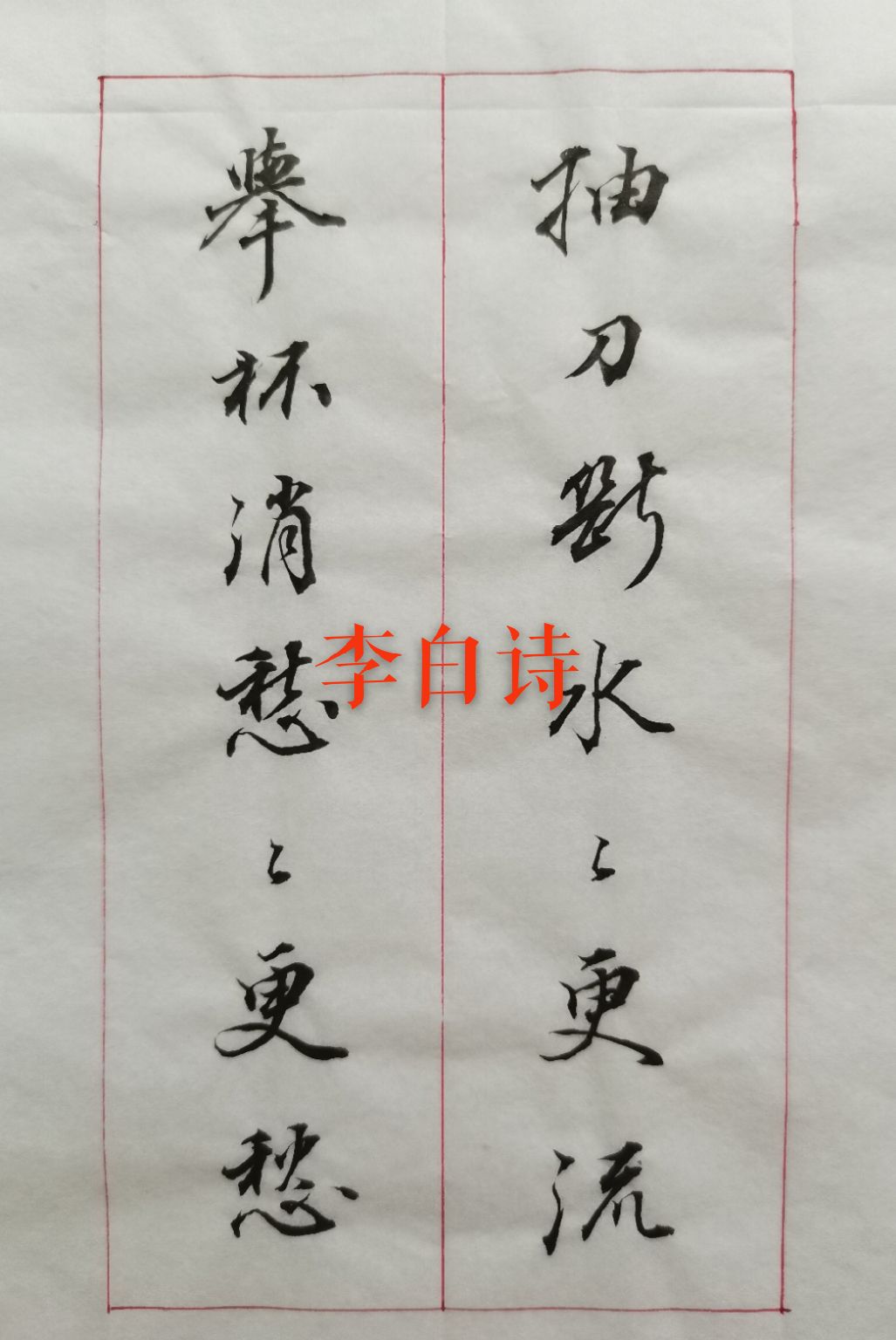 雨城少胜利难忘在心，大胆冲绳鱼拂仿如昨日