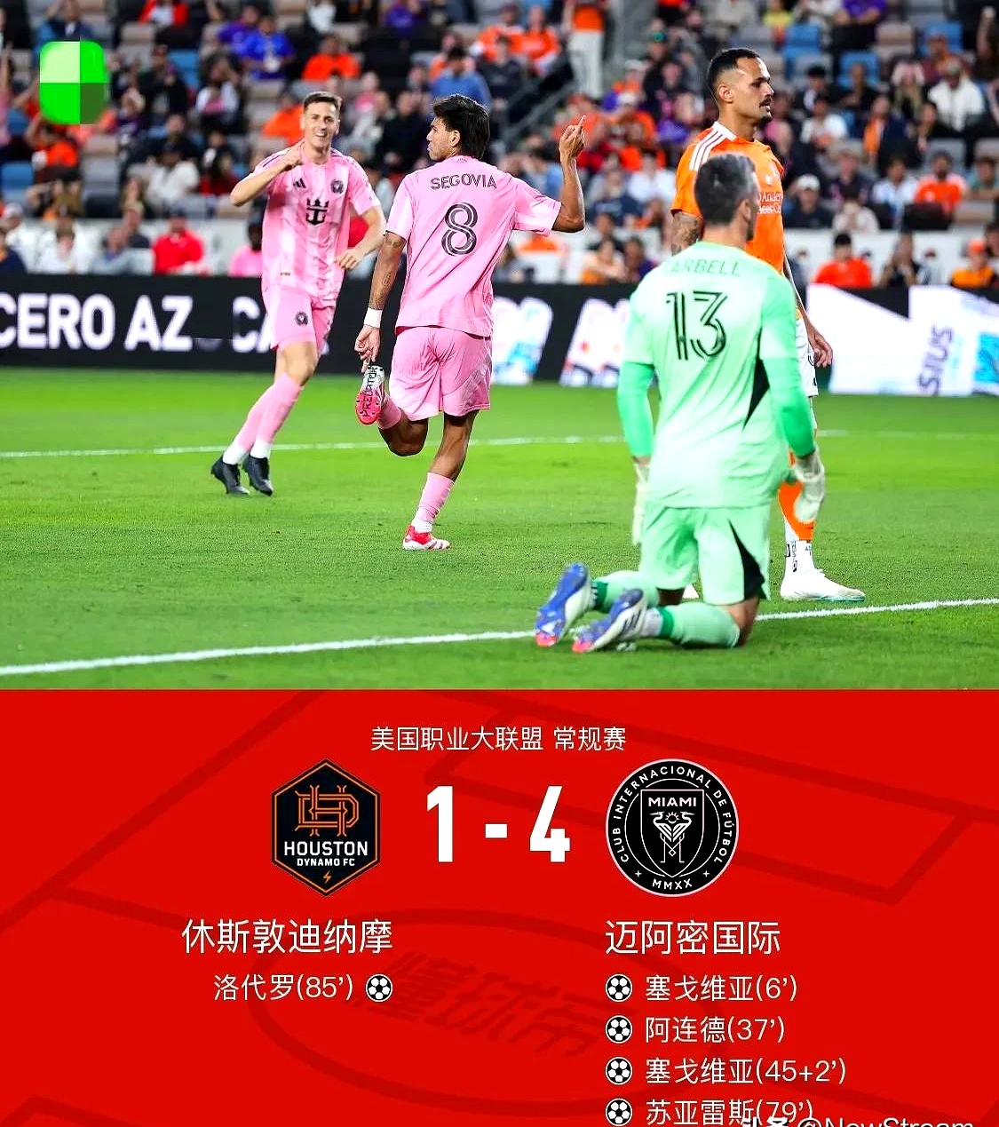 开云体育在线-梅斯主场失利，保级形势不容乐观的简单介绍