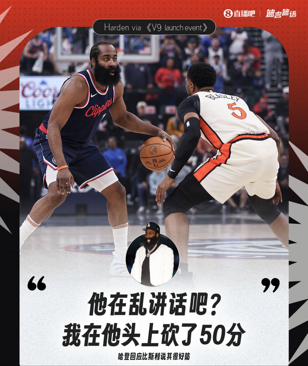 开云体育在线-包含活塞后卫奉献绝杀，球队迎来胜利的词条