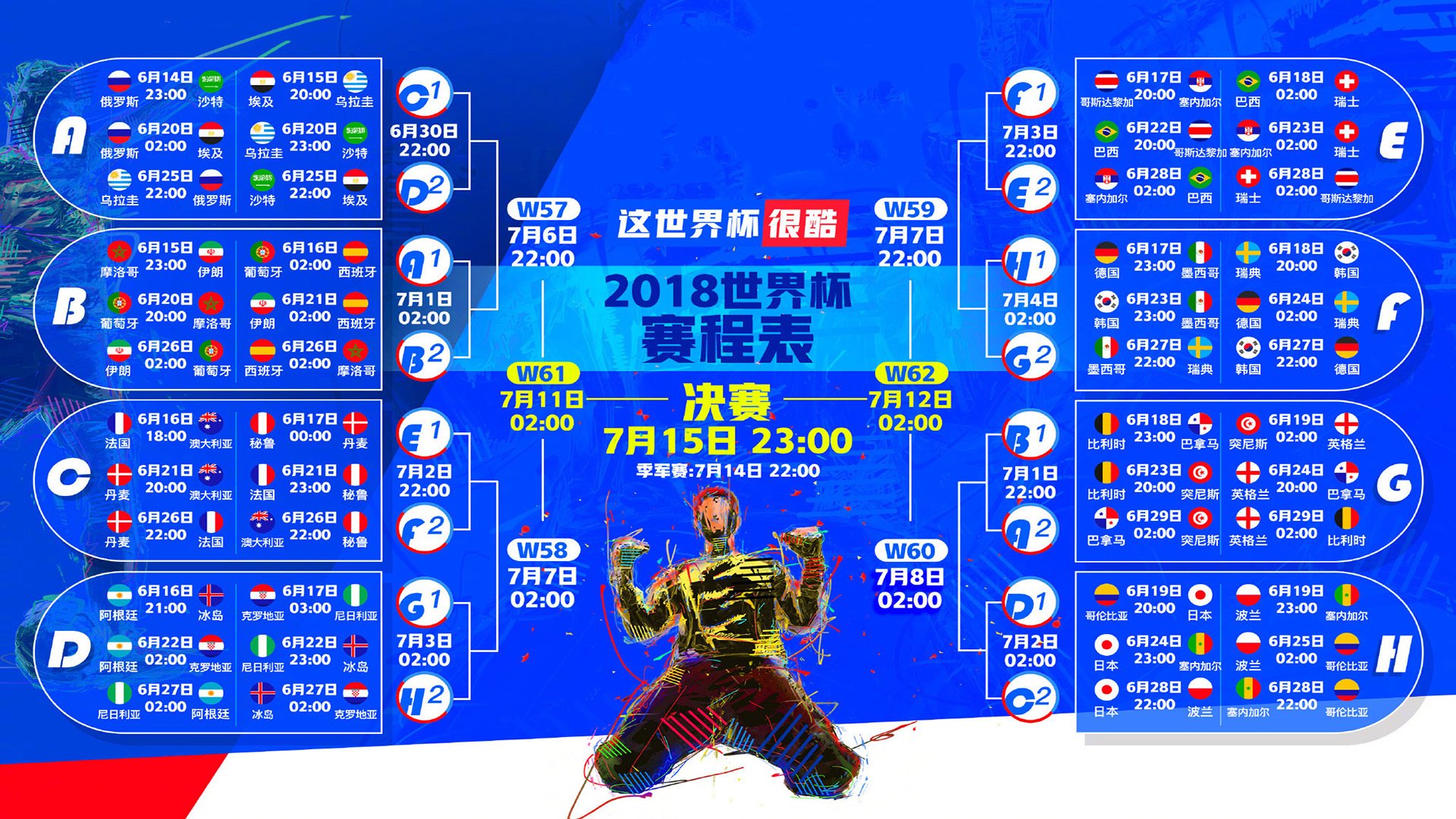 开云平台-宿命的独白,秘鲁之魂,绝杀马德里竞技的魔幻时刻